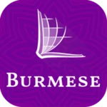 Logo of Burmese Bible android Application 